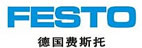 德國費(fèi)斯托(FESTO)